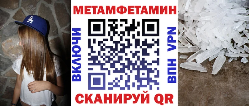 kraken зеркало Кушва Амфетамин Premium купить наркоту