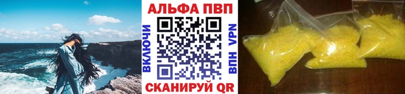 A PVP мука  купить наркоту  Кушва 
