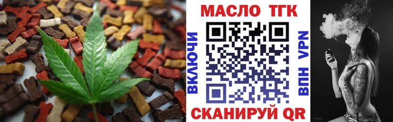 Еда ТГК конопля Кушва