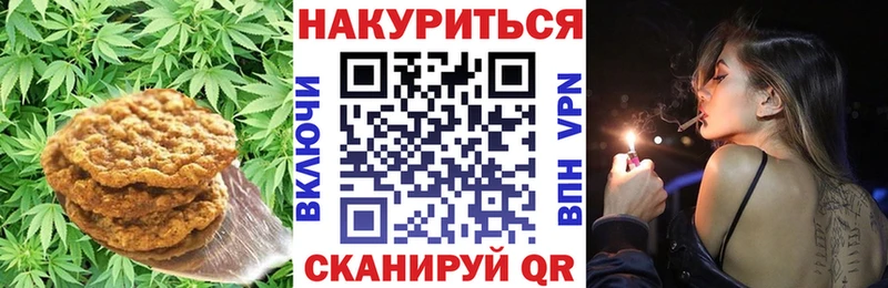 Cannafood конопля  Кушва 