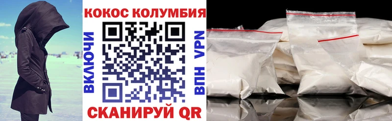 Кокаин 97% купить наркотик Кушва