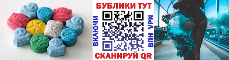 ЭКСТАЗИ DUBAI  Кушва 