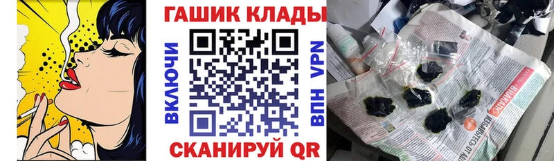 даркнет телеграм  Кушва  ГАШ гарик 