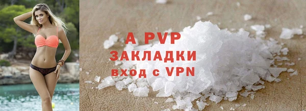 ALPHA PVP Балахна