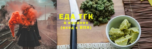 первитин Балабаново