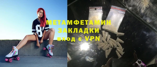 первитин Балабаново
