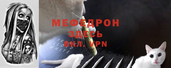 первитин Балабаново