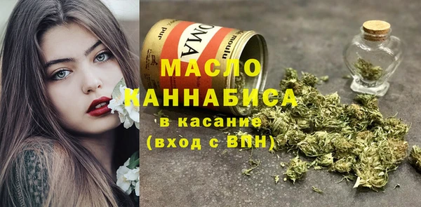 ALPHA PVP Балахна