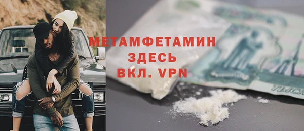 первитин Балабаново