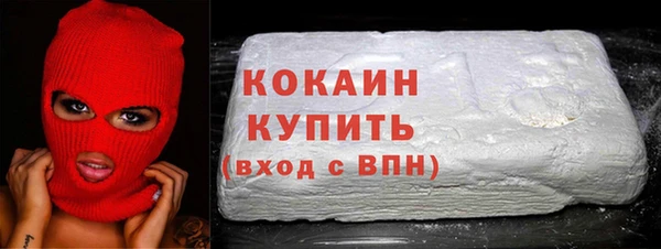 дистиллят марихуана Баксан