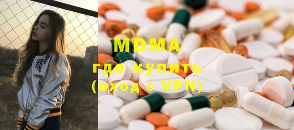 первитин Балабаново