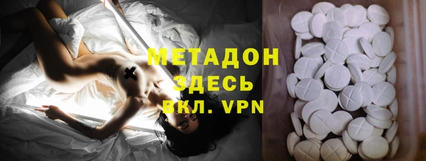 ALPHA PVP Балахна