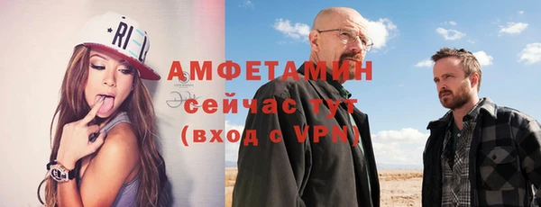 первитин Балабаново
