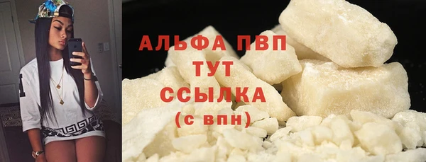 первитин Балабаново