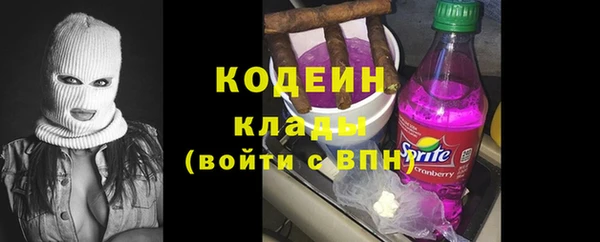 ALPHA PVP Балахна