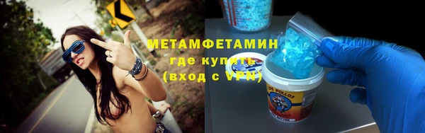 дистиллят марихуана Баксан