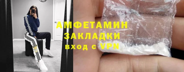 первитин Балабаново