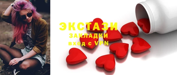 первитин Балабаново