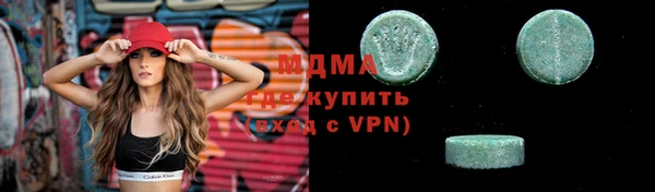 дистиллят марихуана Баксан