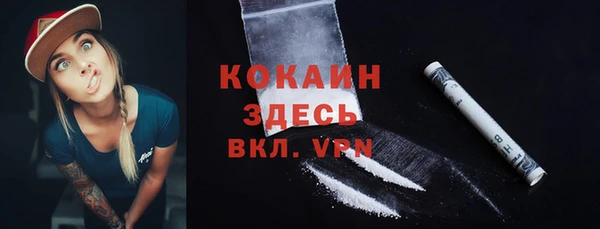 первитин Балабаново