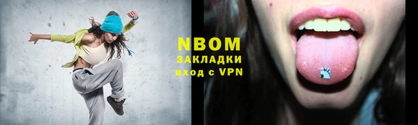 ALPHA PVP Балахна