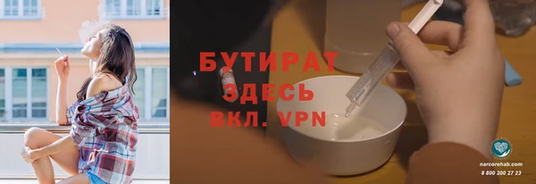 дистиллят марихуана Баксан