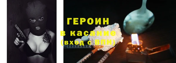 первитин Балабаново