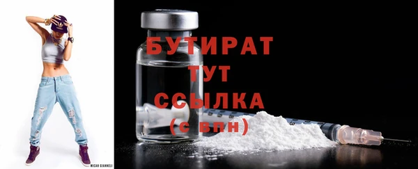 первитин Балабаново