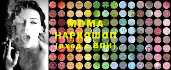 первитин Балабаново
