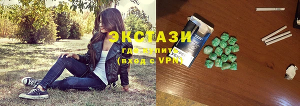 синтетический гашиш Саяногорск
