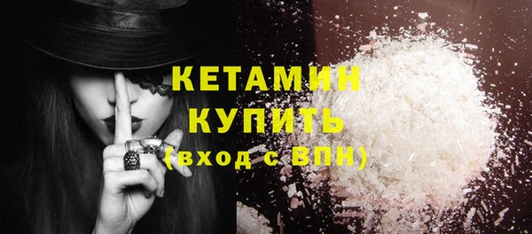дистиллят марихуана Баксан