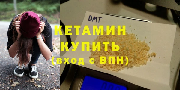 дистиллят марихуана Баксан