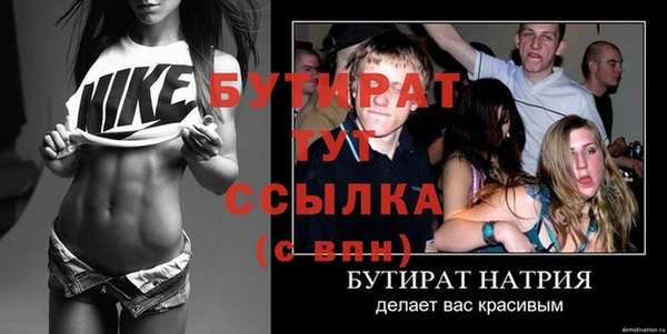 дистиллят марихуана Баксан