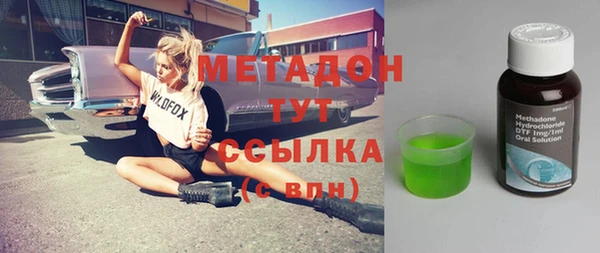 дистиллят марихуана Баксан