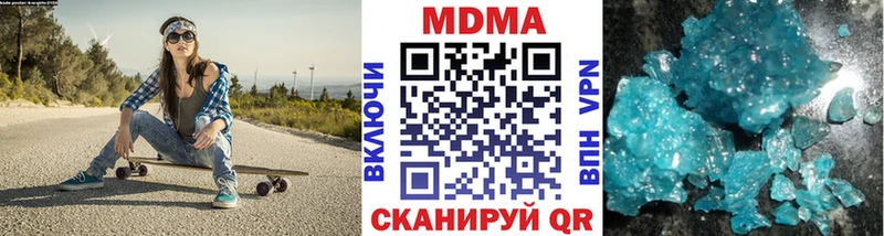 продажа наркотиков  Кушва  МДМА Molly 