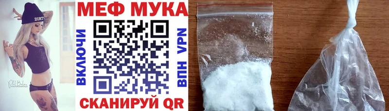 хочу ссылка на мегу вход МЯУ-МЯУ VHQ Кушва