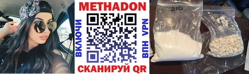 МЕГА ССЫЛКА  Кушва  Метадон VHQ  продажа наркотиков 