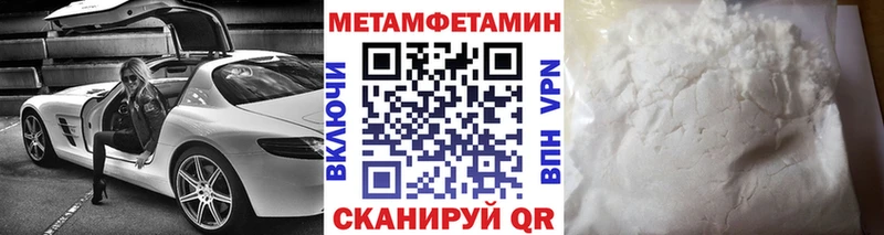 mega как войти  где найти наркотики  Кушва  Первитин витя 