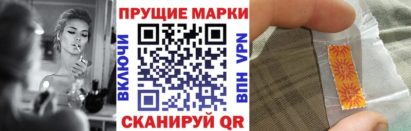 закладки  Кушва  omg ССЫЛКА  Марки N-bome 1,8мг 